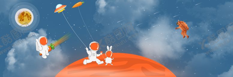 编号：64109701190026525007【酷图网】源文件下载-太空宇航员背景墙