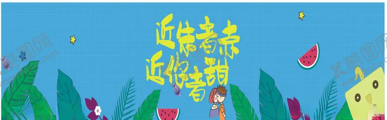 编号：75346605101900093209【酷图网】源文件下载-墙贴画