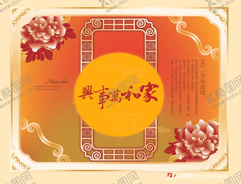 编号：79491705071048144787【酷图网】源文件下载-装饰画背景墙