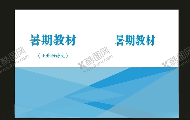 编号：80459210032226044487【酷图网】源文件下载-原创学校画册蓝色画册制作