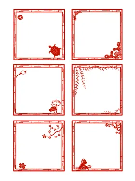 边框