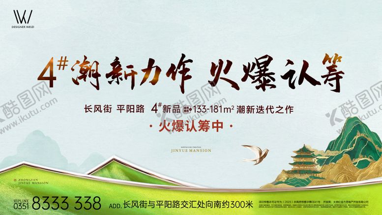 编号：94982610190501083401【酷图网】源文件下载-价值系列