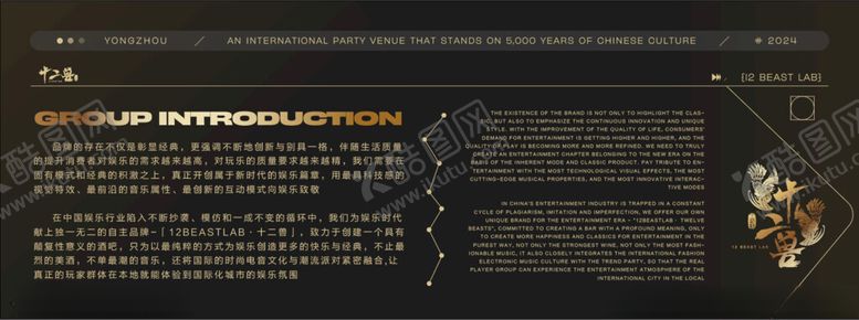 编号：14151202090236079773【酷图网】源文件下载-创意排版