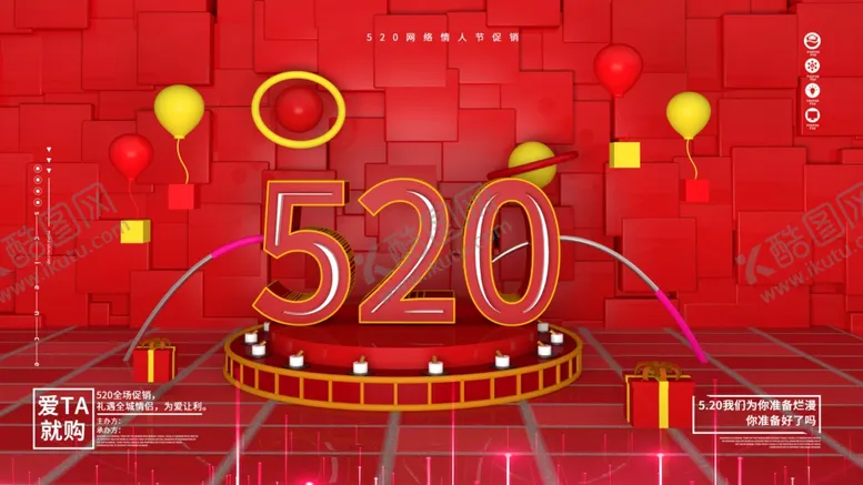 编号：79797006280102182331【酷图网】源文件下载-520遇见爱情