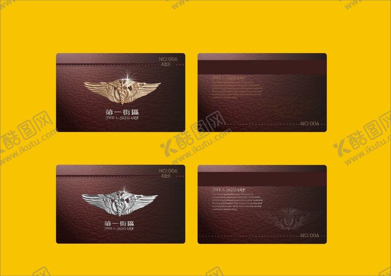 编号：17085301300927347872【酷图网】源文件下载-VI办公用品 