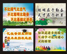 小学校园寻宝卡