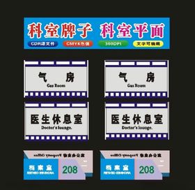 高档标牌腐蚀牌