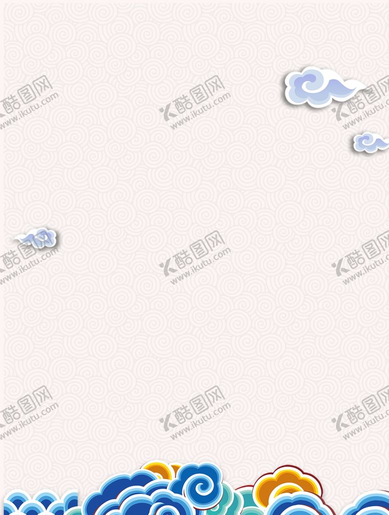 编号：53853505121421578924【酷图网】源文件下载-中国风背景