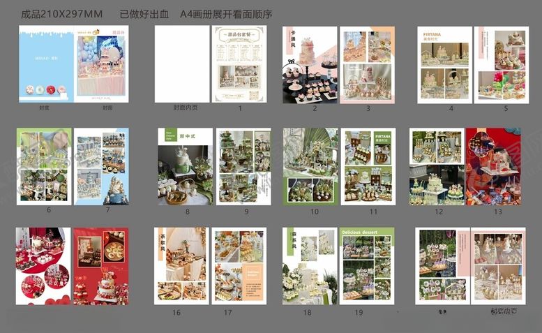 编号：90582511020653408457【酷图网】源文件下载-面包画册设计