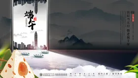 端午节图片划龙舟国朝插画活动
