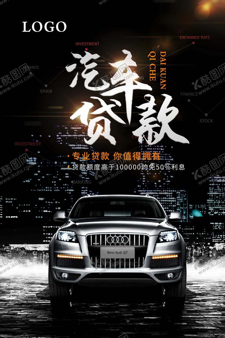 编号：35929106240232051965【酷图网】源文件下载-投资理财