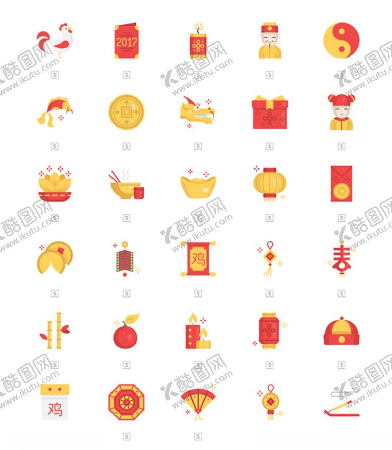 编号：67556810071400464255【酷图网】源文件下载-30枚新年图标