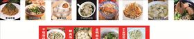 沙县小吃