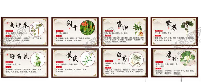 编号：32794104012224418285【酷图网】源文件下载-汉字识字卡片展示