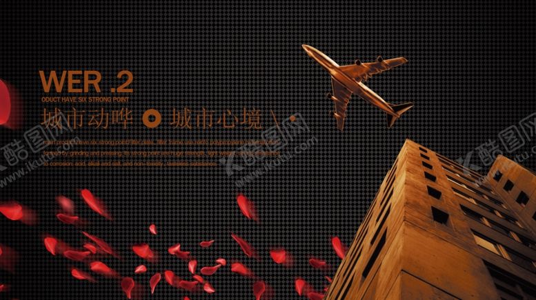 编号：23854109270317044857【酷图网】源文件下载-房地产海报