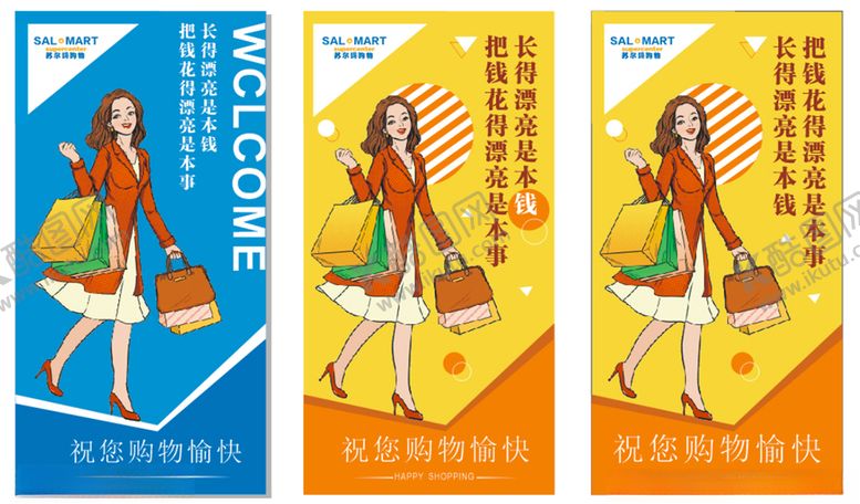 编号：48208709241524167098【酷图网】源文件下载-超市购物电梯画面