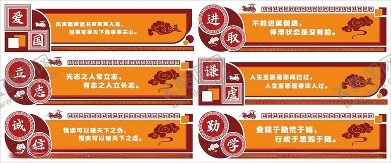 编号：35786411020440092331【酷图网】源文件下载-校园文化墙学校标语文化长廊