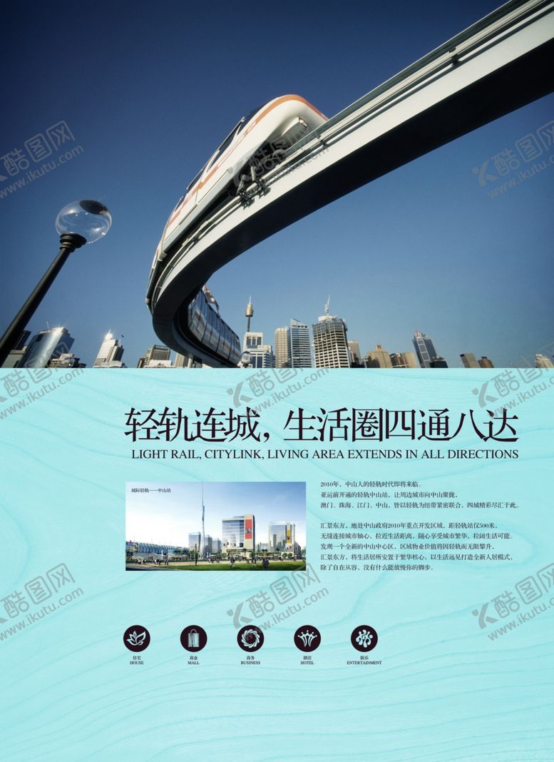编号：80156307081049395891【酷图网】源文件下载-创意海报设计
