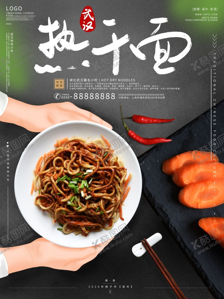 编号：14532406281517527742【酷图网】源文件下载-插画素材