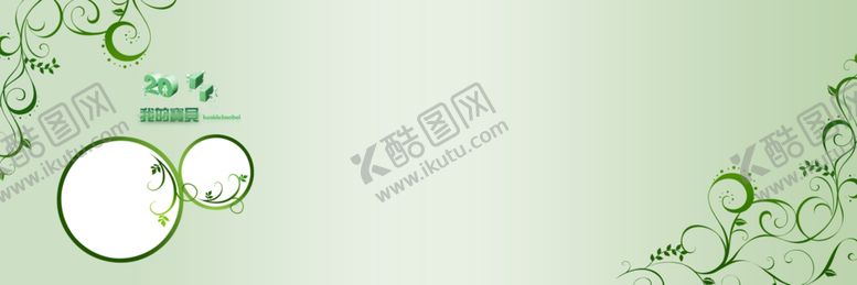 编号：31010209190856141334【酷图网】源文件下载-我的宝贝