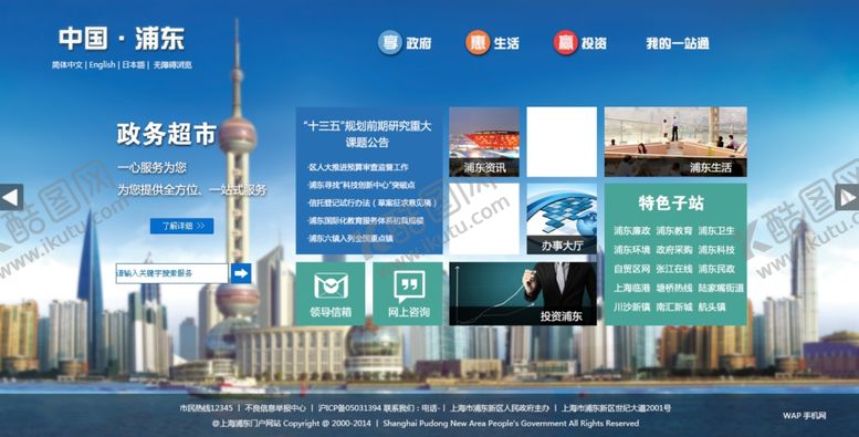 编号：82118707080517337128【酷图网】源文件下载-超市海报