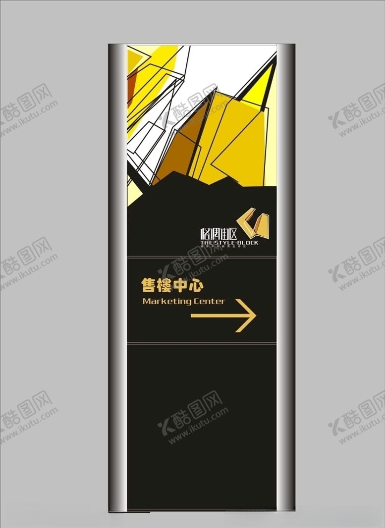 编号：97574110242038468723【酷图网】源文件下载-vi设计