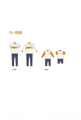 哈奇幼幼园服