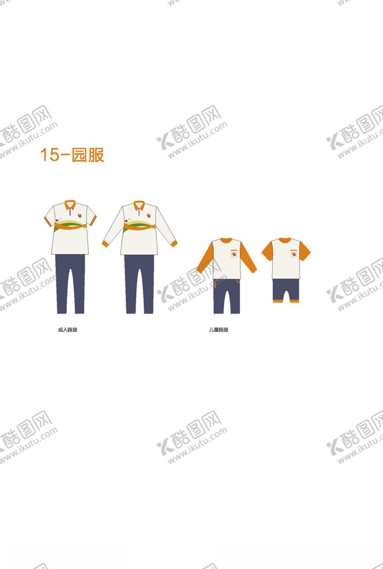 编号：33306707040415184888【酷图网】源文件下载-哈奇幼幼园服