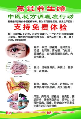 鸽子养生卡片