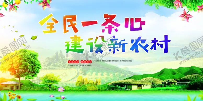 编号：38454209231632526909【酷图网】源文件下载-文明城市