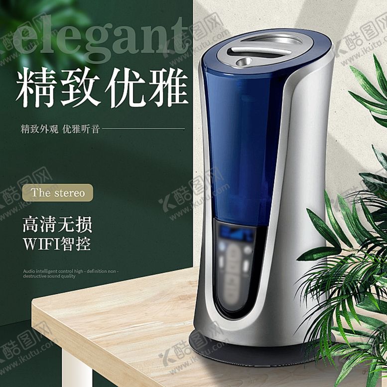 编号：12870010071531223678【酷图网】源文件下载-音响精致优雅音响