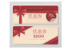 优惠券模板