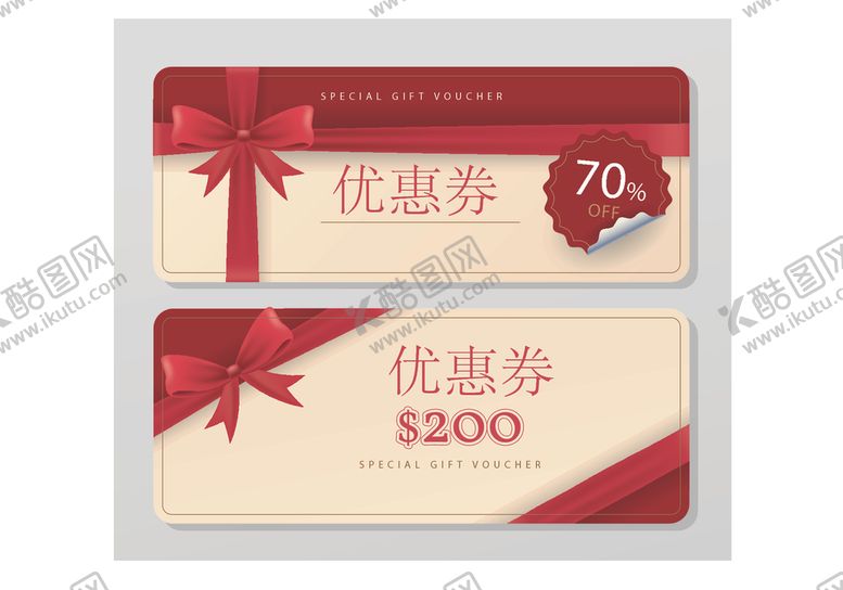 编号：35999504042035462839【酷图网】源文件下载-优惠券模板