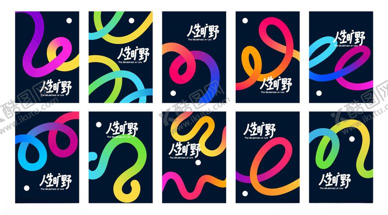 编号：33854705011254424421【酷图网】源文件下载-多彩数字装饰图案设计