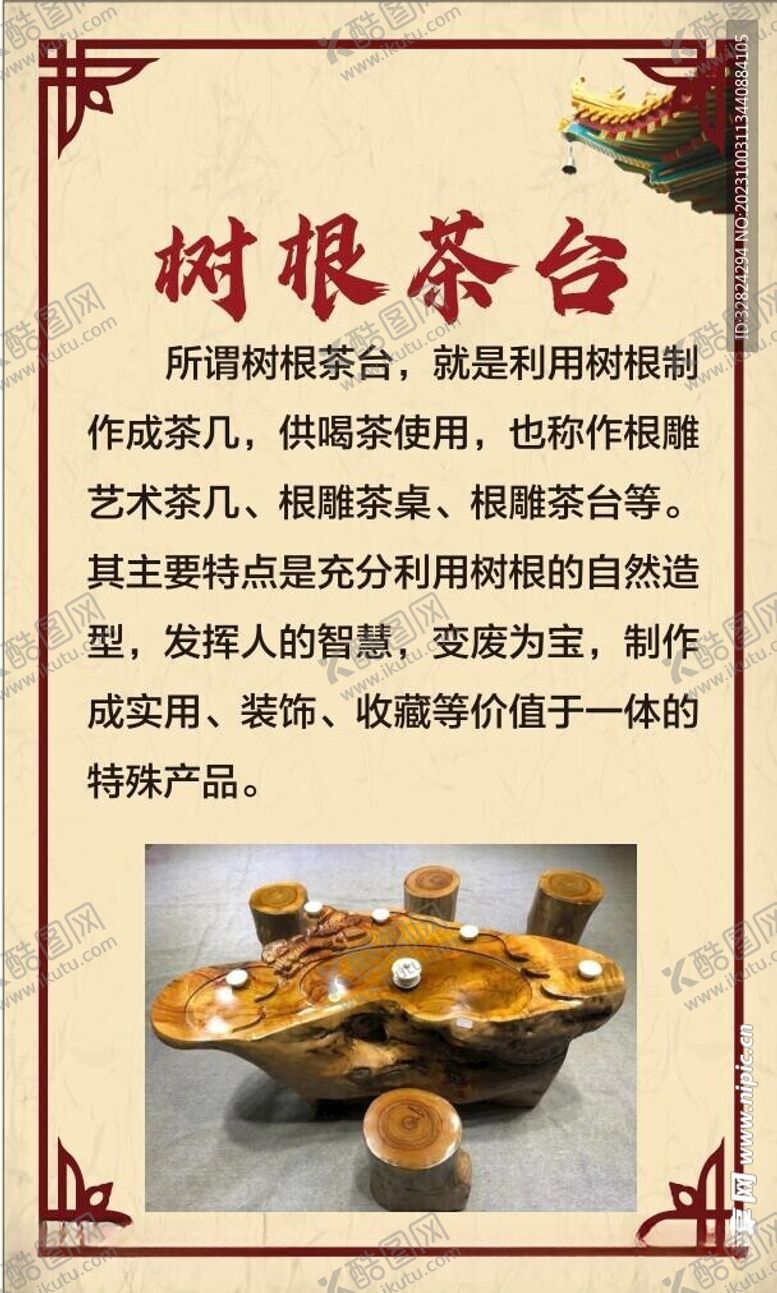 编号：80987812030609373815【酷图网】源文件下载-标识牌