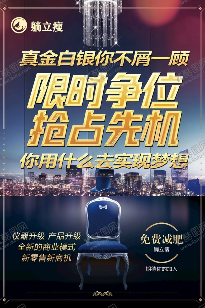 编号：24396709190455316042【酷图网】源文件下载-会议海报设计图片
