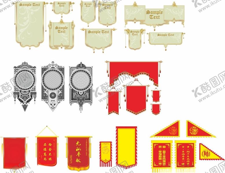 编号：40302305050407042716【酷图网】源文件下载-红色锦旗