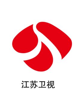 江苏卫视