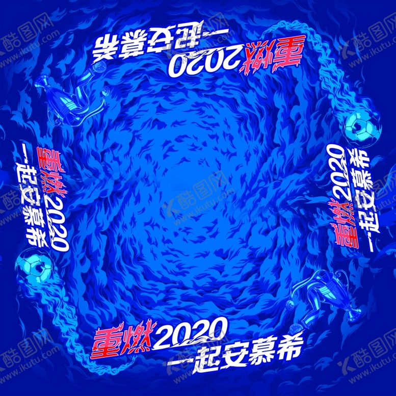 编号：32915610072319235760【酷图网】源文件下载-伊利