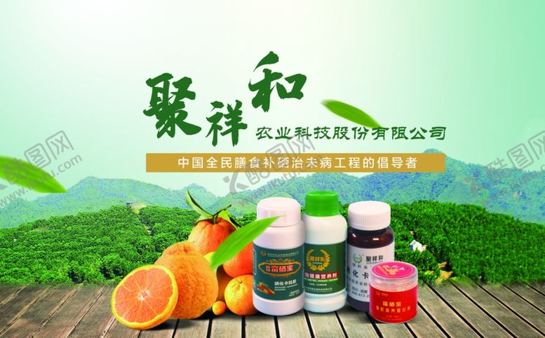编号：34756602222134424725【酷图网】源文件下载-产品海报主图电商淘宝