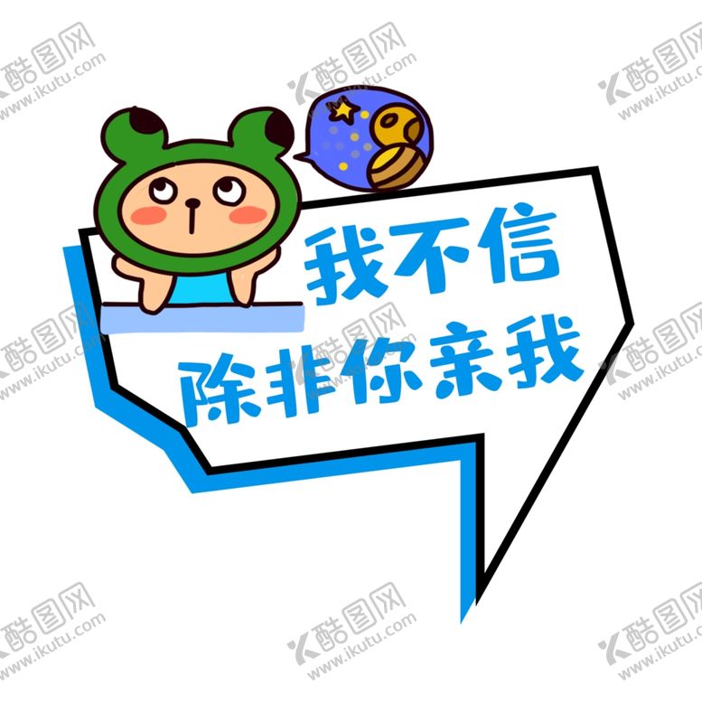 编号：14334003292312108574【酷图网】源文件下载-各种形状