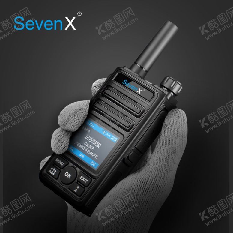 编号：46561306251053177674【酷图网】源文件下载-对讲机主图