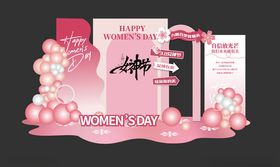 女神节妇女节美陈拍照打卡墙二