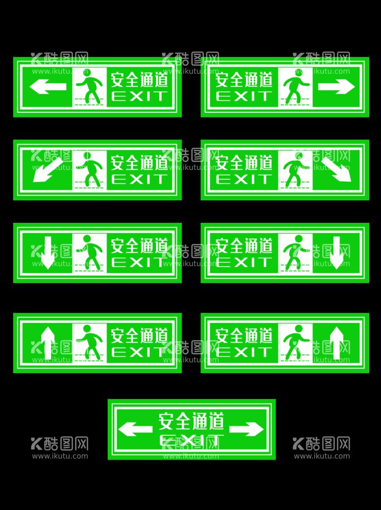 编号：16494711130220303669【酷图网】源文件下载-安全通道