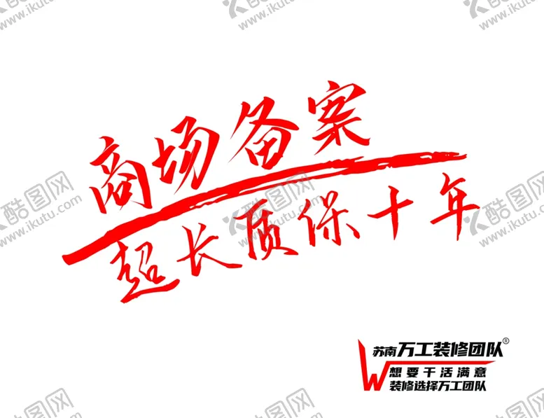 编号：11393701170301322393【酷图网】源文件下载-灯箱