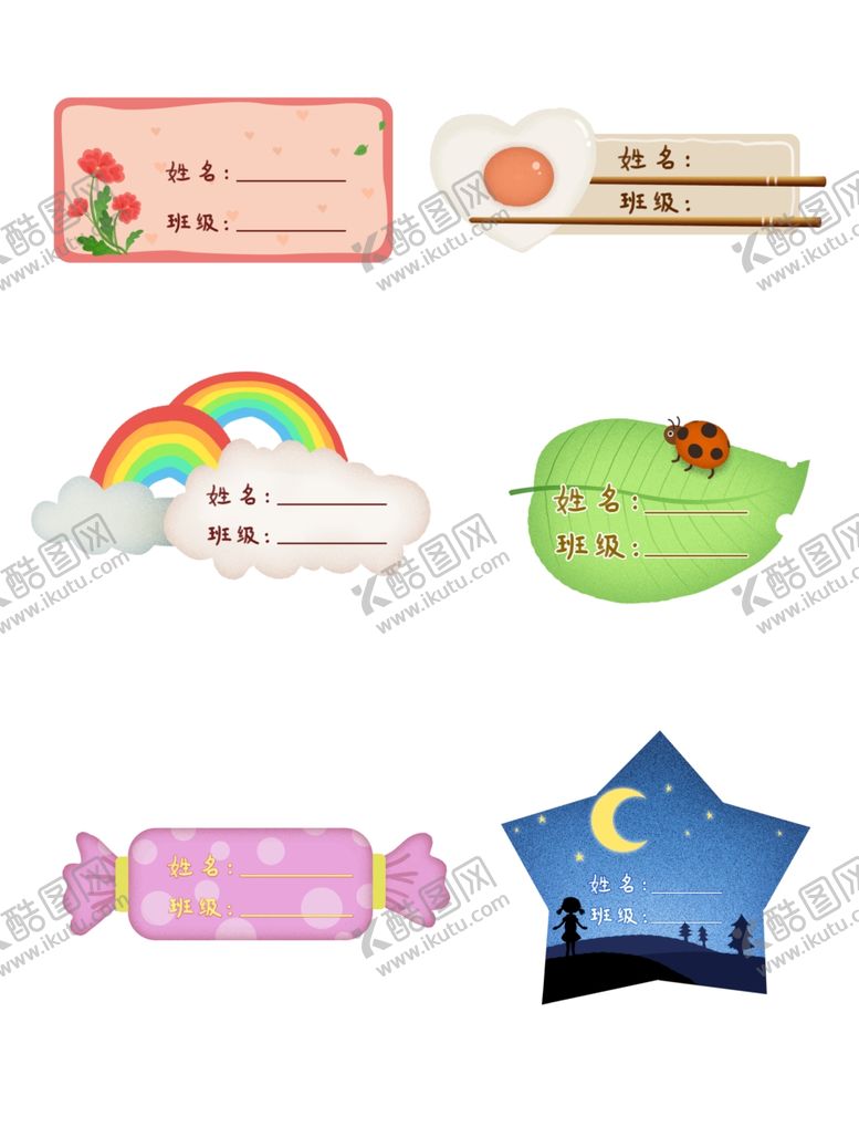 编号：15824609241049205373【酷图网】源文件下载-想获得素材商业授权？点击获取姓