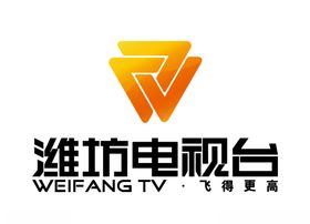 潍坊电视台台标标志LOGO