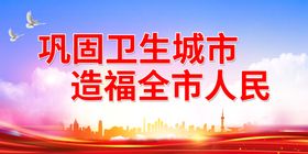 祝全市人民新春快乐