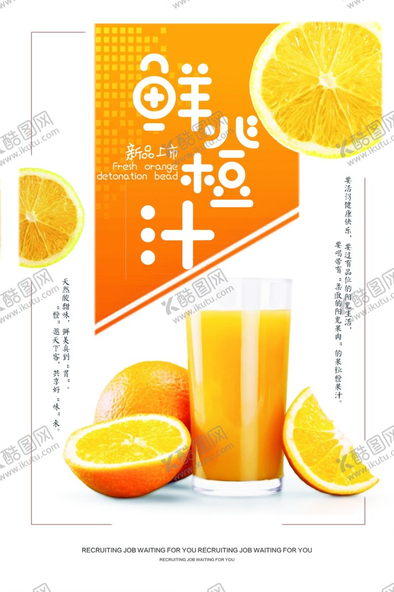 编号：11170409200327112744【酷图网】源文件下载-鲜榨奶茶奶茶奶茶水奶茶茶