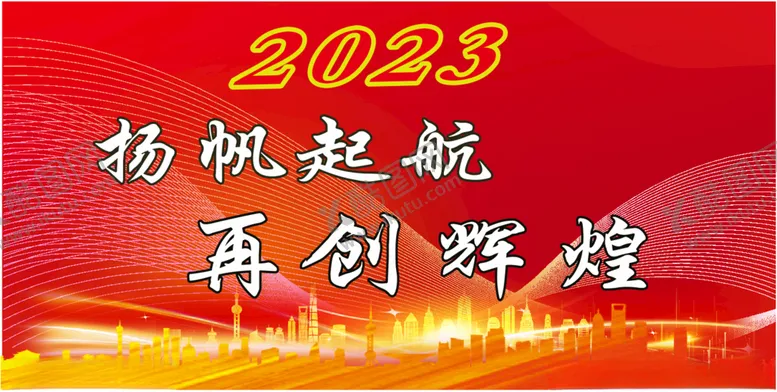 编号：77822312100534325274【酷图网】源文件下载-广告展板